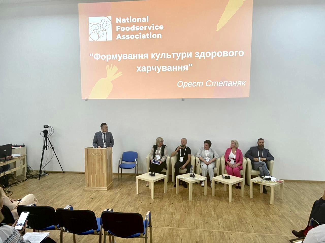 Форум “Освіта Рівненщини. Філософія змін”
