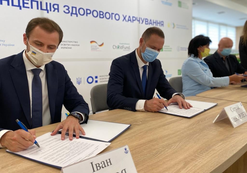 Асоціація підписала чотирьохсторонній меморандум