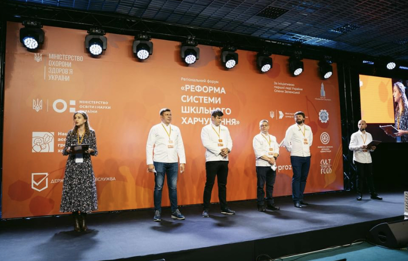 Відгримів перший день четвертого регіонального форуму