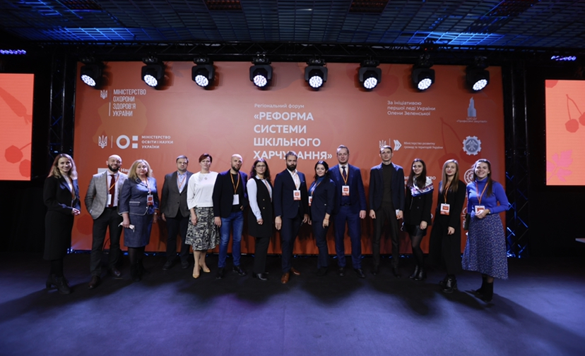 Відбувся останній регіональний форум “Реформи системи шкільного харчування”