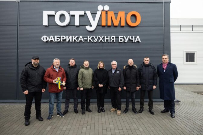 Розробка концепту першої в Україні фабрики-кухні в м. Буча