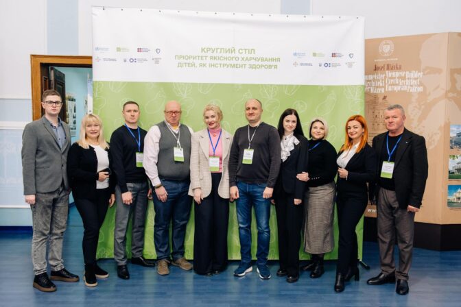 Круглий стіл «Пріоритет якісного харчування дітей як інструмент здоров’я»